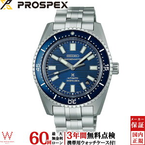 y撅!mxeBtzy[zy3NԖ_tz ZCR[ vXybNX SEIKO PROSPEX }}X^[ JjJ_Co[Y 1965 we[W Marinemaster SBEN009 Y rv 