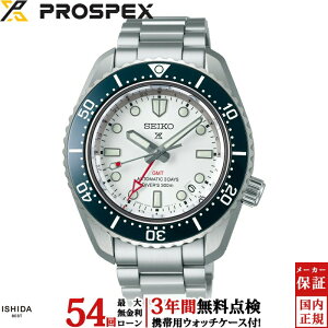 �y���������[���z�y3�N�Ԗ����_���t�z�Z�C�R�[ �v���X�y�b�N�X SEIKO PROSPEX �_�C�o�[�X�L���[�o Diver Scuba SBEJ029 �����Y �r���v ���v ������ �r�W�l�X �E�H�b�` [���b�s���O���� ���j�� �M�t