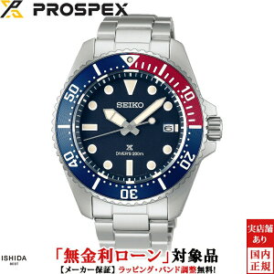 �y���������[���z�Z�C�R�[ �v���X�y�b�N�X SEIKO PROSPEX �_�C�o�[�X�L���[�o Diver Scuba SBDJ061 �����Y �r���v ���v �\�[���[�N�I�[�c ���K�i �r�W�l�X �E�H�b�` [���b�s���O���� ���j�� �M�t�g]