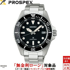 �y���������[���z�Z�C�R�[ �v���X�y�b�N�X SEIKO PROSPEX �_�C�o�[�X�L���[�o Diver Scuba SBDJ063 �����Y �r���v ���v �\�[���[�N�I�[�c ���K�i �r�W�l�X �E�H�b�` [���b�s���O���� ���j�� �M�t�g]