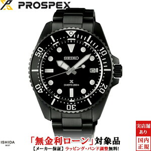 �y���������[���z�Z�C�R�[ �v���X�y�b�N�X SEIKO PROSPEX �_�C�o�[�X�L���[�o Diver Scuba SBDJ065 �����Y �r���v ���v �\�[���[�N�I�[�c ���K�i �r�W�l�X �E�H�b�` [���b�s���O���� ���j�� �M�t�g]