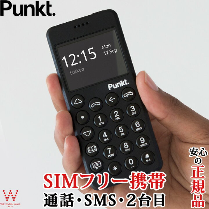 楽天市場】プンクト Punkt. MP02 New Generation MP02A-BK 携帯 電話 