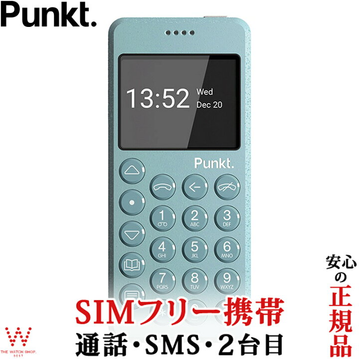 楽天市場】【2,000円クーポン/21日20時〜】プンクト Punkt. MP02 New  