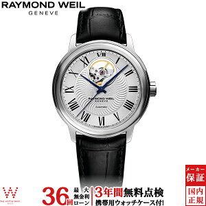y2,000~N[|/2420`zy[zy3NԖ_tz Ch EFC RAYMOND WEIL }GXg 2227-STC-00659  I[v[N U[ XCX Y  rv[
