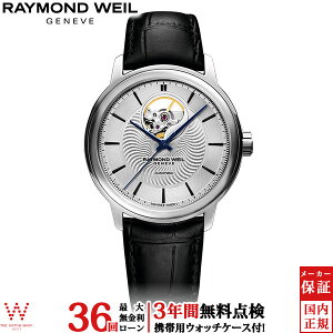 y[zy3NԖ_tz Ch EFC RAYMOND WEIL }GXg 2227-STC-65001  I[v[N U[ XCX Y  rv[bsO j Mtg]