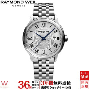 y[zy3NԖ_tz Ch EFC RAYMOND WEIL }GXg 2237-ST-00659  t XCX Y rv uh  rv[bsO j Mtg]