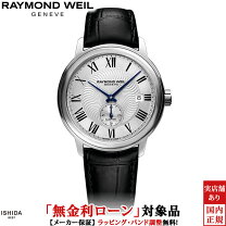 楽天市場】raymond weil 18kの通販
