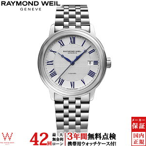y[zy3NԖ_tz Ch EFC RAYMOND WEIL }GXg 2237-ST-J0655  XCX t Vo[ Y  rv uh[bsO j Mtg]