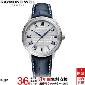 �y���������[���z�y3�N�Ԗ����_���t�z ���C�����h �E�F�C�� RAYMOND WEIL �}�G�X�g�� 2237-STC-J0655 ������ �X�C�X�� �v�o���h ���t �����Y ���� �r���v �u�����h[���b�s���O���� ���j�� �M�t�g]