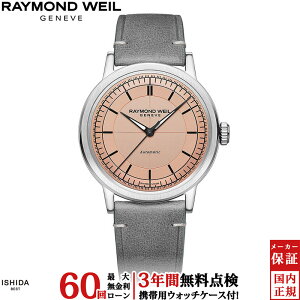 �y���������[���z�y3�N�Ԗ����_���t�z���C�����h �E�F�C�� RAYMOND WEIL �~���W�� MILLESIME �����Y �r���v ���v �������� ���K�i 2925-STC-80001