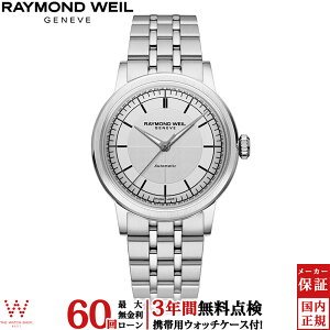 y2,000~N[|/1920`zy[zy3NԖ_tz Ch EFC RAYMOND WEIL ~W MILLESIME 2125-ST-65001 Y rv v XCX uh  @B [b