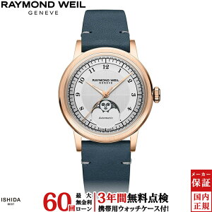 �y���������[���z�y3�N�Ԗ����_���t�z ���C�����h �E�F�C�� RAYMOND WEIL �~���W�� MILLESIME 2145-PC5-05650 �����Y �r���v ���v �X�C�X�� �u�����h ������ �@�B�� [���b�s���O���� ���j�� �M�t�g]