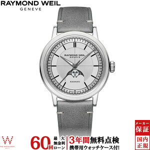 y[zy3NԖ_tz Ch EFC RAYMOND WEIL ~W MILLESIME 2945-STC-65001 Y rv v XCX uh  @B [bsO j Mtg]