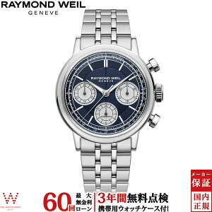 y2,000~N[|/1920`zy[zy3NԖ_tz Ch EFC RAYMOND WEIL ~W MILLESIME 7765-ST-50651 Y rv v XCX uh  @B [b