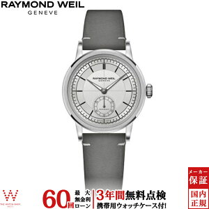�y���������[���z�y3�N�Ԗ����_���t�z���C�����h �E�F�C�� RAYMOND WEIL �~���W�� MILLESIME 2130-STC-65001 �����Y �r���v ���v �X�C�X�� �u�����h ������ �@�B�� [���b�s���O���� ���j�� �M�t�g]