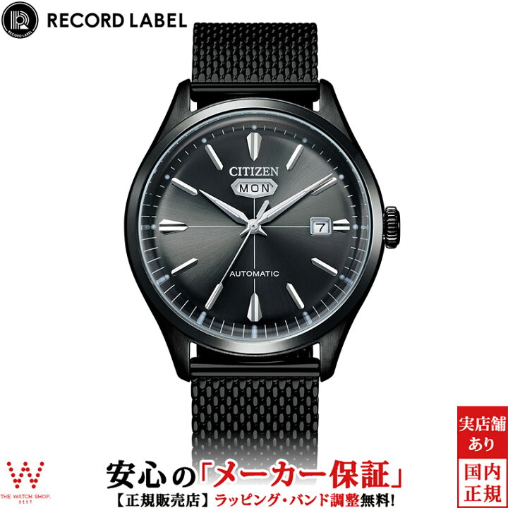 楽天市場】シチズン CITIZEN レコードレーベル RECORD LABEL CITIZEN  