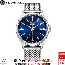 シチズン CITIZEN レコードレーベル RECORD LABEL CITIZEN C7 メンズ 腕時計 時計 自動巻 機械式 日付 曜日 カジュアル ビジネス おしゃれ シンプル ネイビー ブルー NH8391-86L[ラッピング無料 内祝い ギフト]