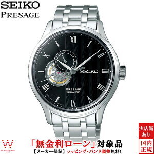 y2,000~N[|/2710zy[z ZCR[ vU[W SEIKO PRESAGE x[VbNC SARY093 Y rv v  芪 JjJ [bsO j Mtg]