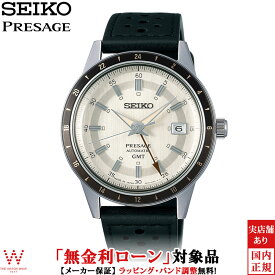 【無金利ローン可】 セイコー プレザージュ SEIKO PRESAGE スタイル 60's Style60's SARY231 メンズ 腕時計 時計 日本製 自動巻 日付 ビジネス ウォッチ おしゃれ[ラッピング無料 内祝い ギフト]