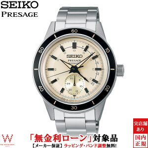 y[z ZCR[ vU[W SEIKO PRESAGE X^C 60's Style60's SARY209 Y rv v @Brv {  芪 @B rWlX EHb` [bsO j M