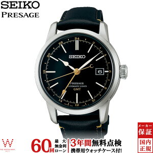y[zy3NԖ_tz ZCR[ vU[W SEIKO PRESAGE Ntg}Vbv V[Y Craftsmanship Series SARH001 Y rv v {  芪 @B rWlX EH
