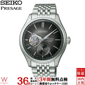 y[zy3NԖ_tz ZCR[ vU[W SEIKO PRESAGE NVbN V[Y Classic Series SARJ009 Y rv v {  芪 @B rWlX EHb` [bs