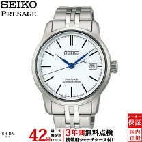 楽天市場】sarx045（ブランドセイコー）（腕時計）の通販