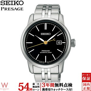 y[zy3NԖ_tz ZCR[ vU[W SEIKO PRESAGE Ntg}Vbv V[Y Craftsmanship Series SARX107 Y rv v {  芪 @B rWlX EH