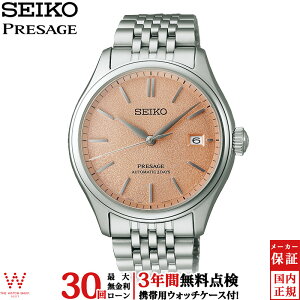 y[zy3NԖ_tz ZCR[ vU[W SEIKO PRESAGE NVbN V[Y Classic Series SARX125 Y rv v {  芪 @B rWlX EHb` [bs