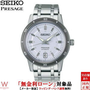 y[z ZCR[ vU[W SEIKO PRESAGE X^C 60's Style60's SARY267 Y rv v {  @B rWlX EHb` [bsO j Mtg]