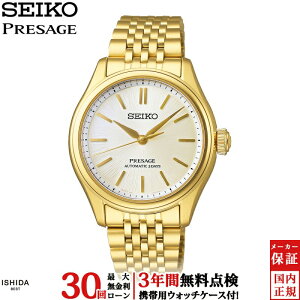�y���������[���z�y3�N�Ԗ����_���t�z�Z�C�R�[ �v���U�[�W�� SEIKO PRESAGE �N���V�b�N �V���[�Y Classic Series SARX132 �����Y �r���v ���v �������� ���K�i �r�W�l�X �E�H�b�` [���b�s���O���� ��