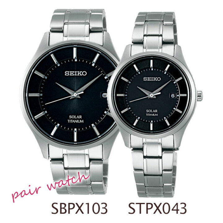 楽天市場】【ノベルティ付】セイコーセレクション SEIKO SELECTION 