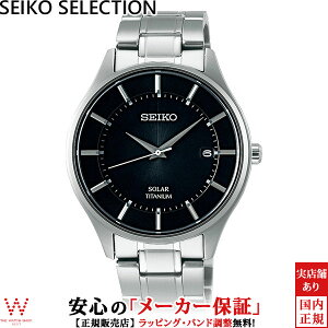 ZCR[ZNV SEIKO SELECTION SBPX103 \[[ yAEHb` `^ σ^ Y rv v[bsO j Mtg]