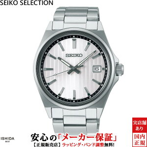 �y�m�x���e�B�t�z�Z�C�R�[�Z���N�V���� SEIKO SELECTION S�V���[�Y SBTH001 �����Y �r���v ���v �r�W�l�X �E�H�b�` ���t �J�����_�[ ������� �V���v�� �V���o�[ [���b�s���O���� ���j�� �M�t�g]