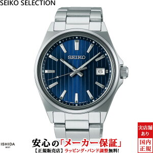 �y�m�x���e�B�t�z�Z�C�R�[�Z���N�V���� SEIKO SELECTION S�V���[�Y SBTH003 �����Y �r���v ���v �r�W�l�X �E�H�b�` ���t �J�����_�[ ������� �V���v�� �u���[ [���b�s���O���� ���j�� �M�t�g]