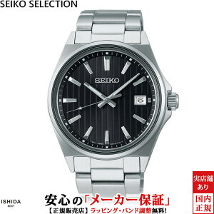 �y�m�x���e�B�t�z�Z�C�R�[�Z���N�V���� SEIKO SELECTION S�V���[�Y SBTH005 �����Y �r���v ���v �r�W�l�X �E�H�b�` ���t �J�����_�[ ������� �V���v�� �u���b�N ���F [���b�s���O���� ���j�� �M�t