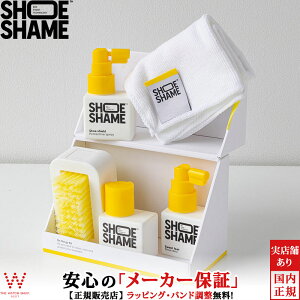 【500円クーポン/27日10時迄】SHOE SHAME On the go kit シューシェイム オン ザ ゴーキット 201829 スニーカー 靴 ケア クリーニング クリーナー シューケア 天然由来 靴好き スニーカー好き [ラッピン