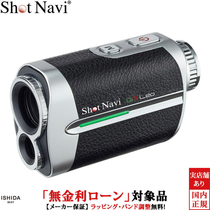 Shot 恨めしく Navi Voice Laser L20 黒