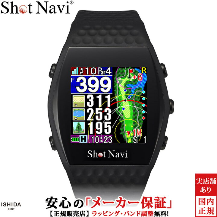 楽天市場】ショットナビ ゴルフ Shot Navi インフィニティ ブラック 