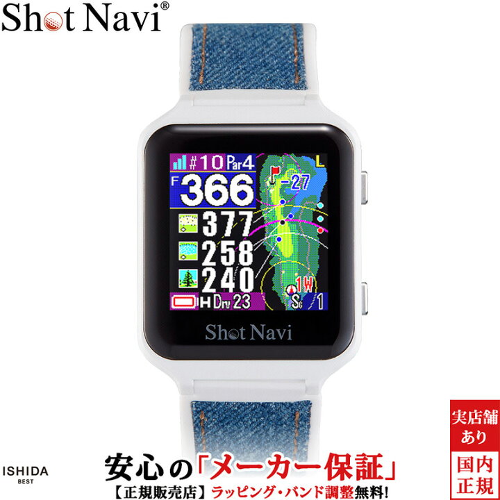Amazon.co.jp: Shot Navi AIR EX(ショットナビ) 【ホワイト】 超軽量 
