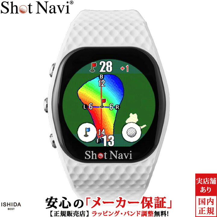 楽天市場】ショットナビ ゴルフ Shot Navi インフィニティ タッチ 