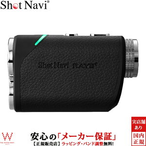 Vbgir Shot Navi [U[XiCp[ CY vX ubN Laser Sniper RAYS+ Black LaserSniperRAYS+-BK R[X}bv O[ GPS \[U[ v [bsO j Mtg]