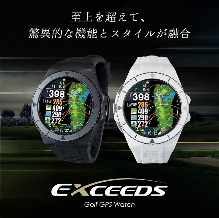 楽天市場】【無金利ローン可】 ショットナビ Shot Navi エクシード 