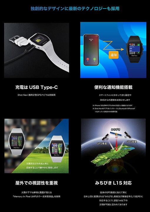 楽天市場】ショットナビ ゴルフ Shot Navi インフィニティ ブラック 