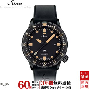 �y���������[���z�y3�N�Ԗ����_���t�z �W�� Sinn U1 �����Y �r���v ���v �������� ���K�i U1.S.E �h�C�c�� �u�����h �_�C�o�[�Y �E�H�b�` �V���R���o���h ���o�[ [���b�s���O���� ���j�� �M�t