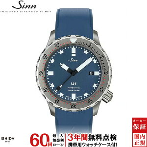 �y���������[���z�y3�N�Ԗ����_���t�z �W�� Sinn U1 �����Y �r���v ���v �������� ���K�i U1.B �h�C�c�� �u�����h �_�C�o�[�Y �E�H�b�` �V���R���o���h ���o�[ [���b�s���O���� ���j�� �M�t�g]