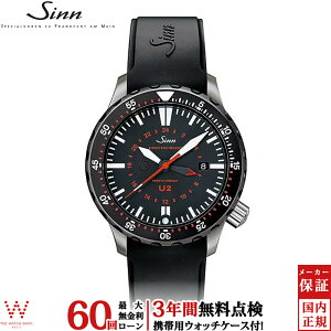�y���������[���z�y3�N�Ԗ����_���t�z �W�� Sinn U2 �����Y �r���v ���v �������� ���K�i U2.SDR�iEZM5�j �h�C�c�� �u�����h �_�C�o�[�Y �E�H�b�` �V���R���o���h ���o�[ [���b�s���O���� ���j