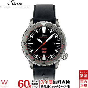 �y���������[���z�y3�N�Ԗ����_���t�z �W�� Sinn UX �����Y �r���v ���v �N�I�[�c ���K�i UX�iEZM2B�j �h�C�c�� �u�����h �_�C�o�[�Y �E�H�b�` �V���R���o���h ���o�[ [���b�s���O���� ���j�� 