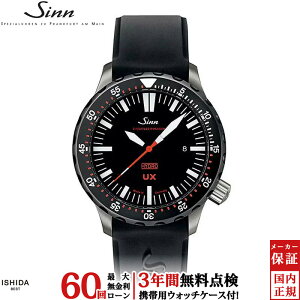 �y���������[���z�y3�N�Ԗ����_���t�z �W�� Sinn UX �����Y �r���v ���v �N�I�[�c ���K�i UX.SDR�iEZM2B�j �h�C�c�� �u�����h �_�C�o�[�Y �E�H�b�` �V���R���o���h ���o�[ [���b�s���O���� ���j