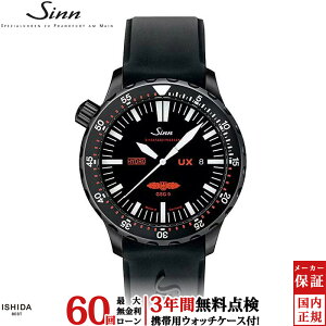 �y���������[���z�y3�N�Ԗ����_���t�z �W�� Sinn UX �����Y �r���v ���v �N�I�[�c ���K�i UX.S.GSG9�iEZM2B�j �h�C�c�� �u�����h �E�H�b�` �V���R���o���h ���o�[ [���b�s���O���� ���j�� �M�t�g]